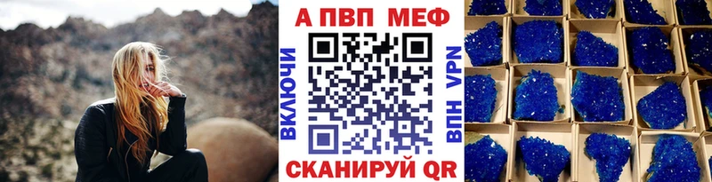 APVP СК  Дудинка 
