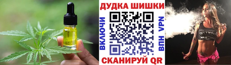 Еда ТГК конопля  Дудинка 