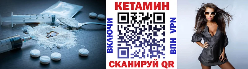 КЕТАМИН ketamine  Дудинка 
