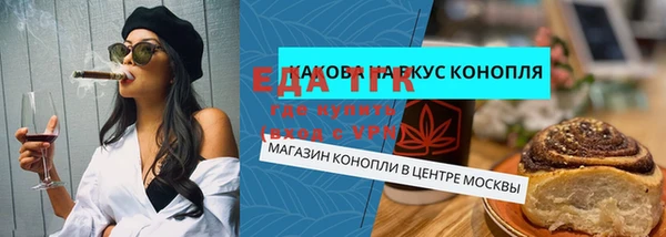 бутик Волосово