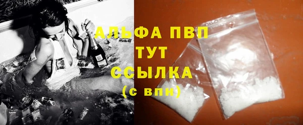 бутик Волосово