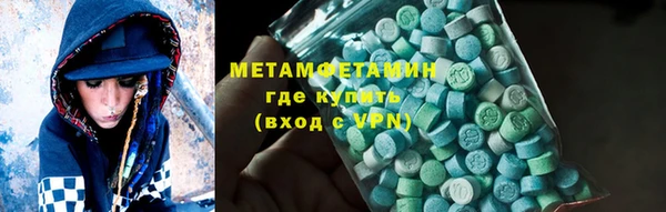 тгк Вязьма
