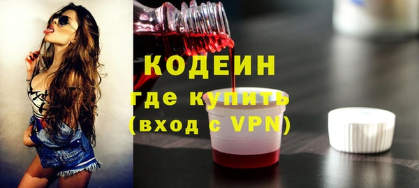 бошки Володарск