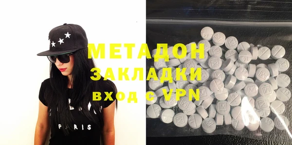 jwh Вяземский