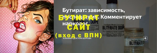 бутик Волосово