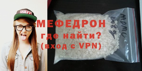 бутик Волосово