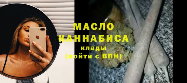 тгк Вязьма