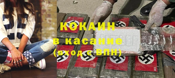 бутик Волосово
