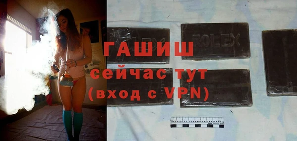 тгк Вязьма