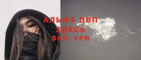 бошки Володарск