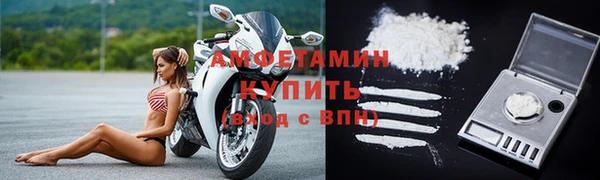 прущие крисы Волоколамск