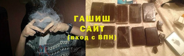 тгк Вязьма