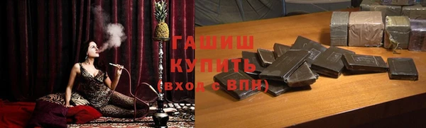 прущие крисы Волоколамск