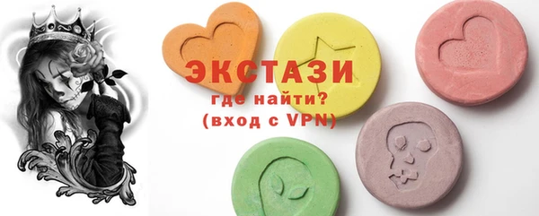 бутик Волосово