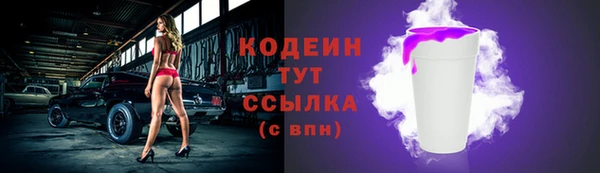 бошки Володарск