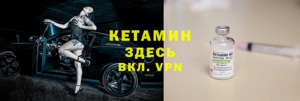 прущие крисы Волоколамск
