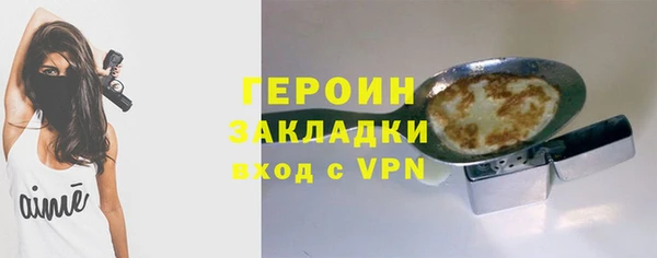 бошки Володарск