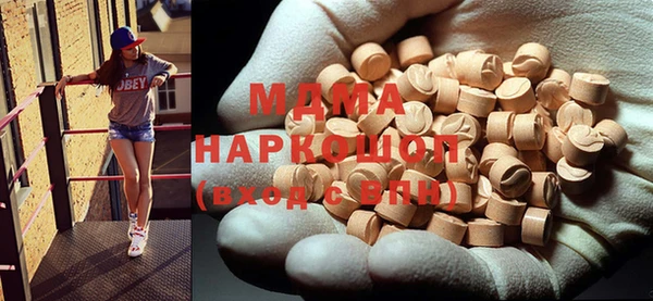 прущие крисы Волоколамск