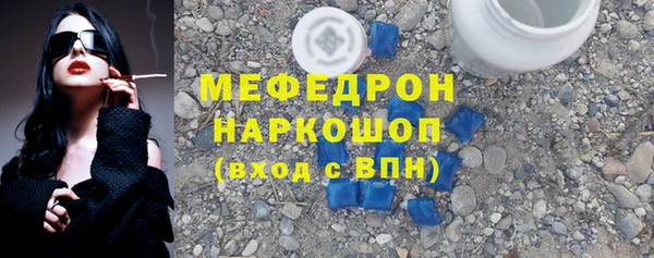 бошки Володарск