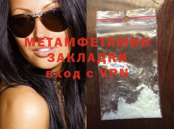 jwh Вяземский