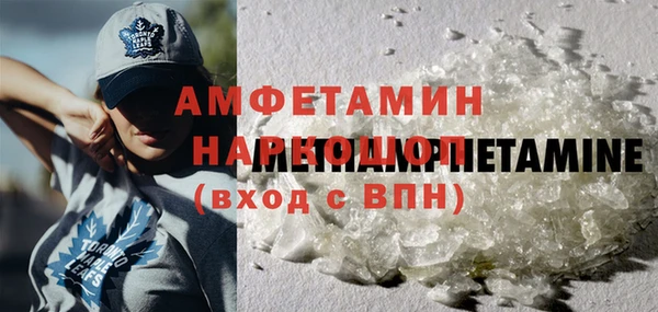 бошки Володарск