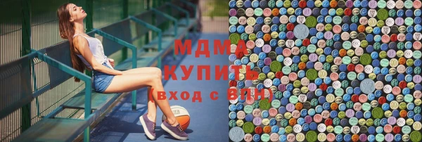 прущие крисы Волоколамск