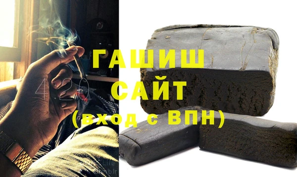прущие крисы Волоколамск