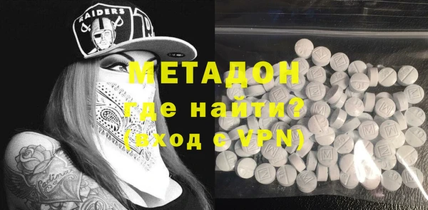мдма Бронницы