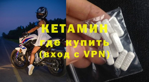 прущие крисы Волоколамск