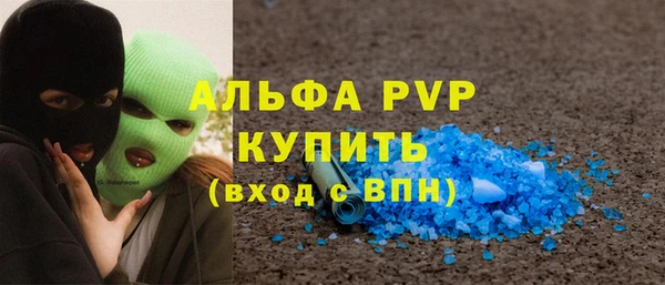 тгк Вязьма