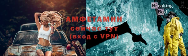 таблы Бугульма