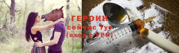 бошки Володарск