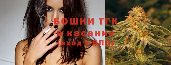 бутик Волосово