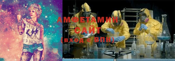 тгк Вязьма