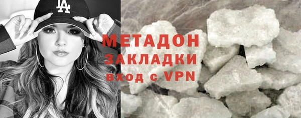 бутик Волосово