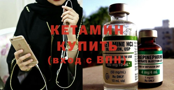 ПСИЛОЦИБИНОВЫЕ ГРИБЫ Вязники