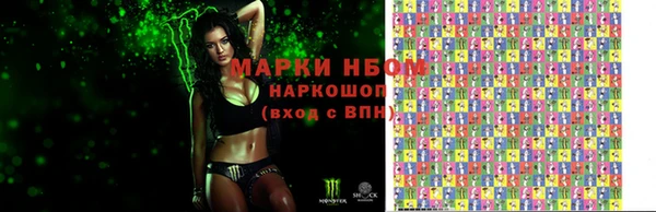 бошки Володарск