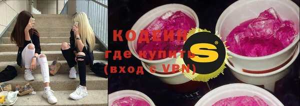 jwh Вяземский