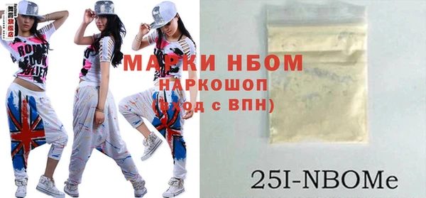 бутик Волосово