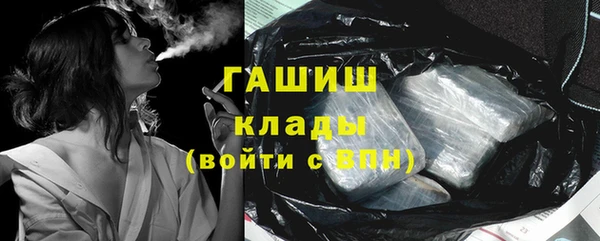 бутик Волосово