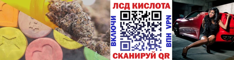 купить   Дудинка  LSD-25 экстази ecstasy 