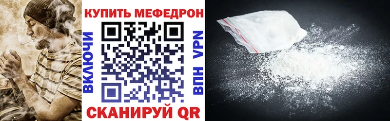 МЕФ кристаллы  это формула  Дудинка  ссылка на мегу tor 