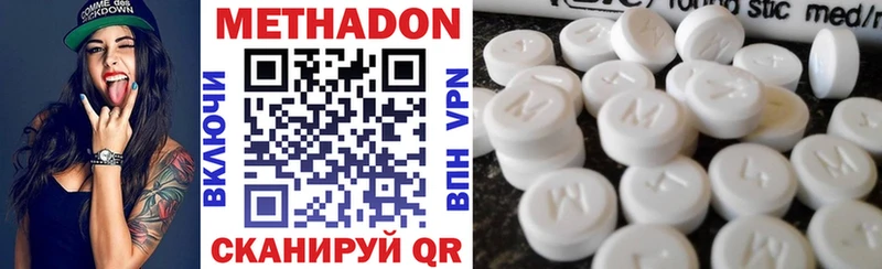 МЕТАДОН methadone  купить наркотик  Дудинка 