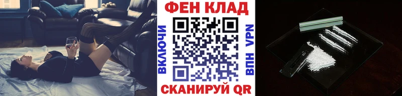 OMG tor Дудинка Метамфетамин мет